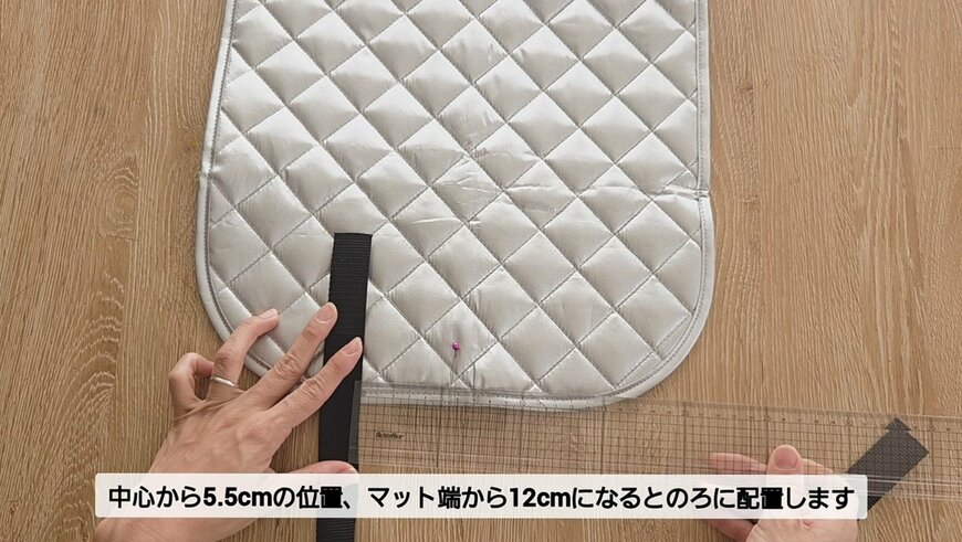 制作途中の様子