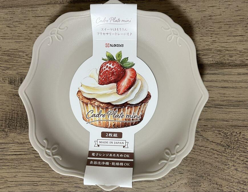 セリア、カードルプレート ミニ 2P 画像