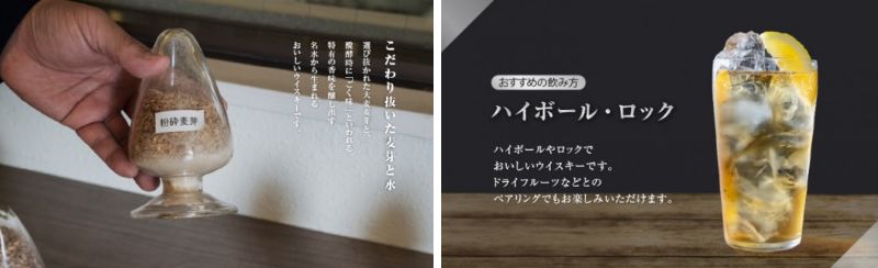 出所：<u><a href="https://www.furusato-tax.jp/product/detail/28203/4750317" target="_blank">ふるさとチョイス あかしシングルモルトウイスキー</a></u>