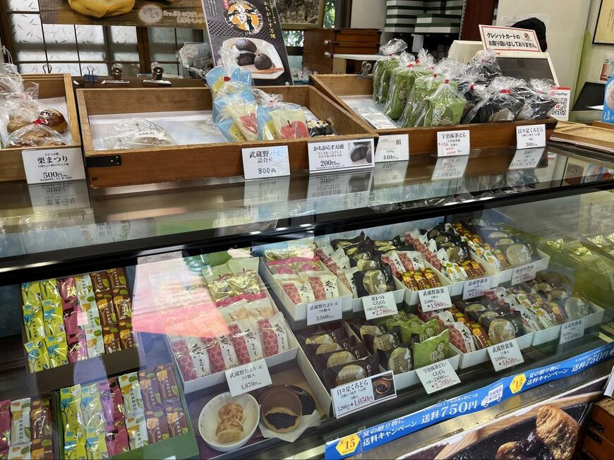 サービス品を狙うなら開店直後に訪問するのがおすすめです。