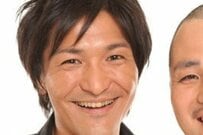 帰宅したら…妻の“奇跡的”な写真に思わず二度見！スリムクラブ真栄田投稿が「格好がww」「これはおもろい」「お茶目」と話題