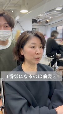 【若見え】癖毛に悩む女性がイメチェン！おしゃれな「ショートヘア」に変身した姿に絶賛の声