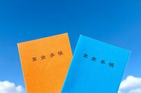 【年金生活者支援給付金】年金に上乗せの基準月額5450円「老齢・障害・遺族年金の受給者は要確認！」もらえる給付金の受給要件は？