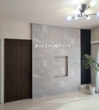 「参考にさせてもらいます」築30年中古マンションの〈テレビまわり〉→ホテルライクな〈壁掛け空間〉に変身！配線も隠れてスッキリ！
