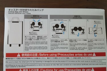 ショップ ダイソー キャスター 付き バッグ