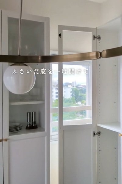 変身前の窓辺