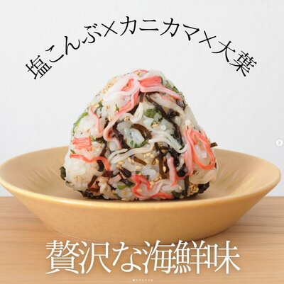 おにぎりの作り方