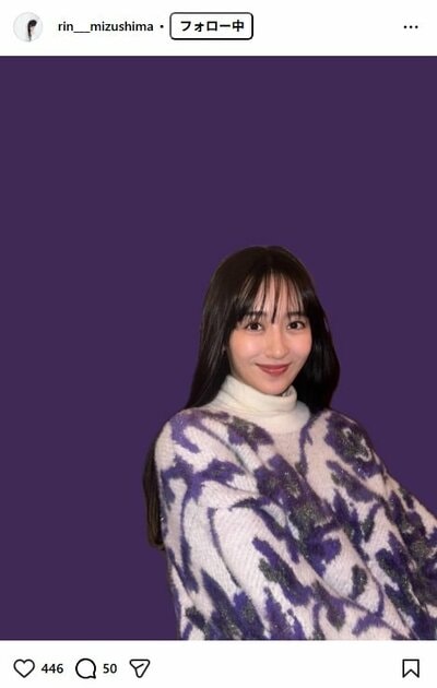 水嶋凜のInstagram投稿