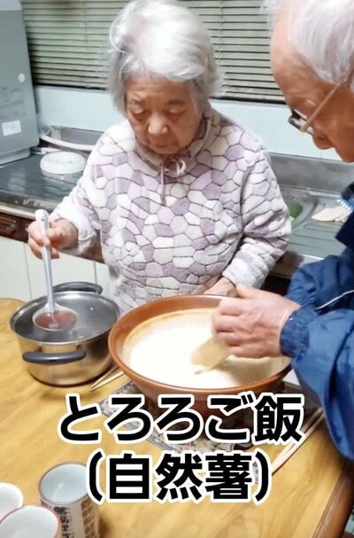 80代のおじいちゃんとおばあちゃん