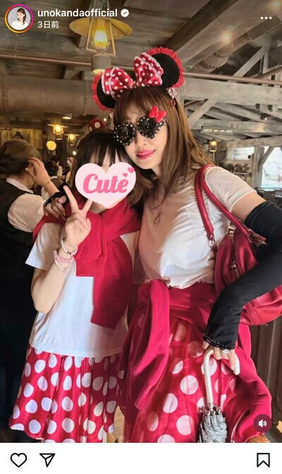 神田うののInstagram投稿