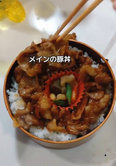 投稿動画のワンシーン