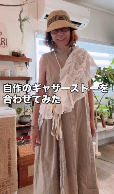 出所：<u><a href="https://www.instagram.com/rico_style2016/reel/DcITi8aMOBN/" target="_blank">@rico_style2016</a></u>
