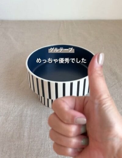 投稿の画像