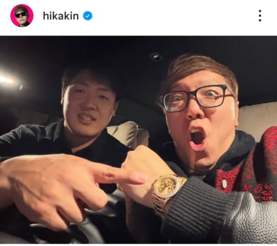 ヒカキンのInstagram投稿