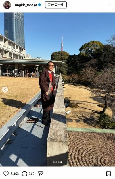 田中卓志のInstagram投稿