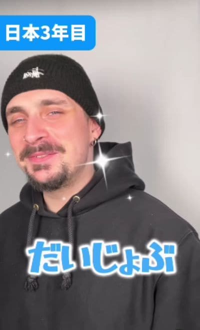 投稿動画のワンシーン
