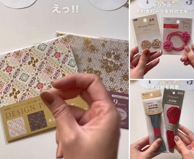 「わぁ～めっちゃ素敵！」【100均DIY】セリアの折り紙→華やかな〈七五三お祝いガーランド〉に変身！反響続々