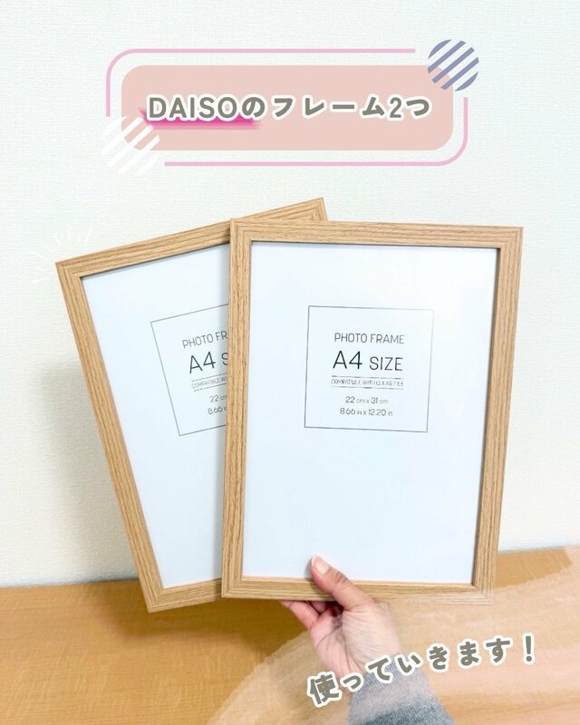 【100均DIY】飾りながら収納！ダイソーの「フォトフレーム」で作った＜壁掛けできる「子どもの作品収納」＞に反響