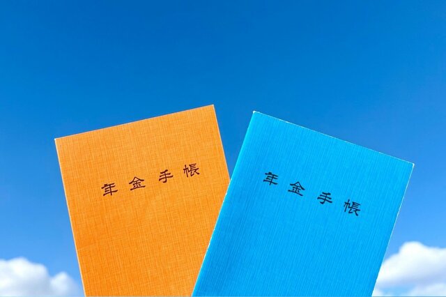 【年金生活者支援給付金】年金に上乗せの基準月額5450円「老齢・障害・遺族年金の受給者は要確認！」もらえる給付金の受給要件は？