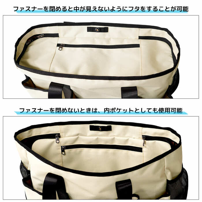 丈夫なコーデュラ素材やジップ採用でアウトドアにもぴったり