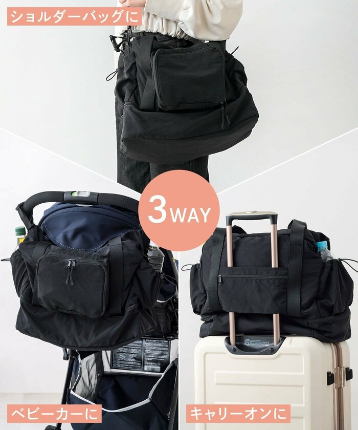 シーンに合わせて使い分けられる便利な「3WAY仕様」