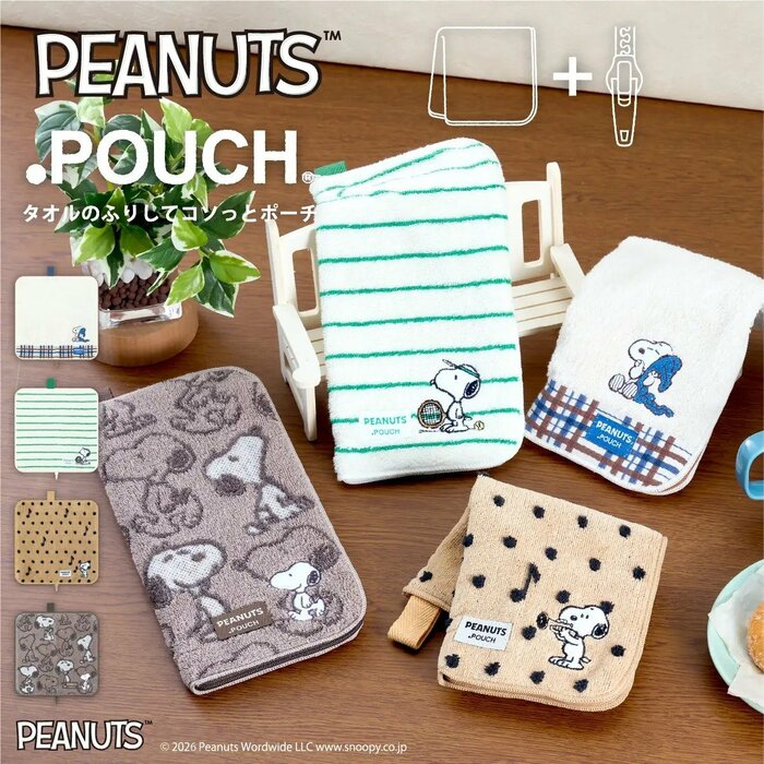 綿100%の優しい肌触りが心地よい、二つ折りのタオル形状のポーチ