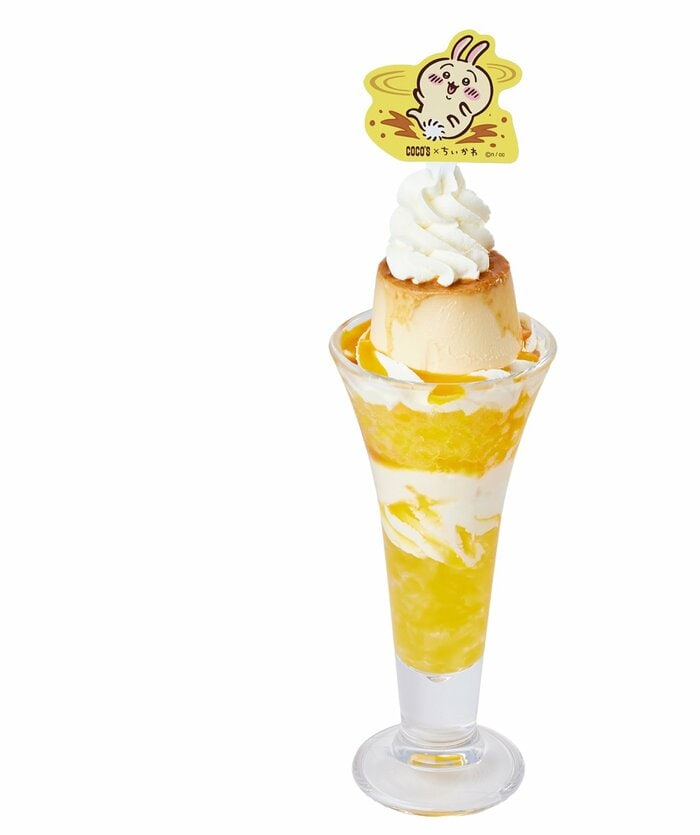 うさぎのツル～ッとプリンパフェ