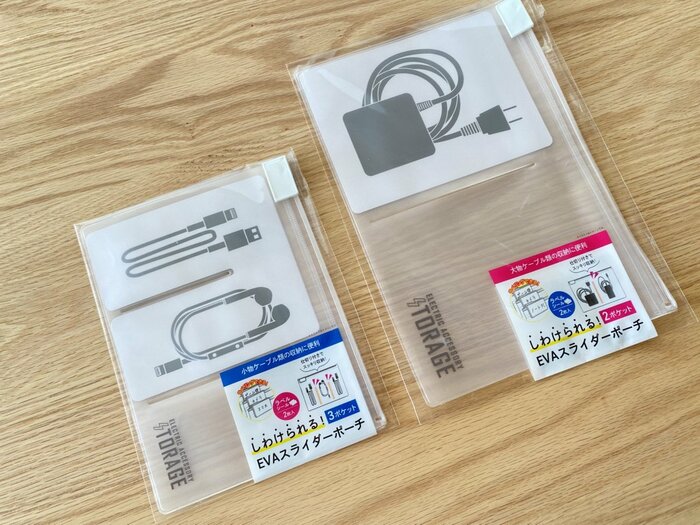 「しわけられる! EVAスライダーポーチ」