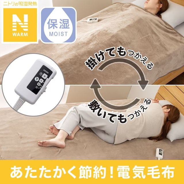 コントローラーで弱から強まで温度調整ができる!