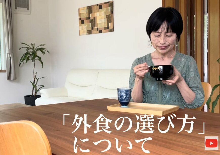 出所：@60歳からの幸せライフ