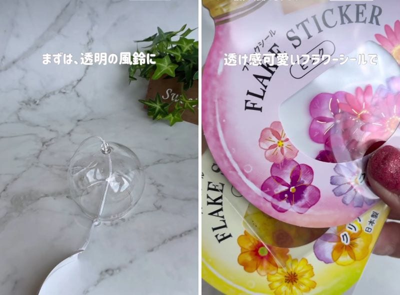 ビフォー