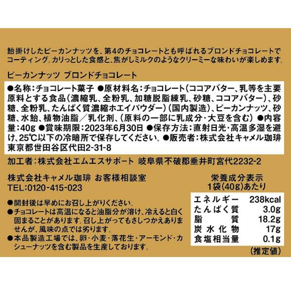 画像出所：すべて「カルディコーヒーファーム公式」