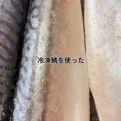 鯖を1本ドーンと豪快に乗せた「焼き鯖寿司弁当」がボリューム満点！ギュッと詰まった野菜の副菜で彩り豊かに完成