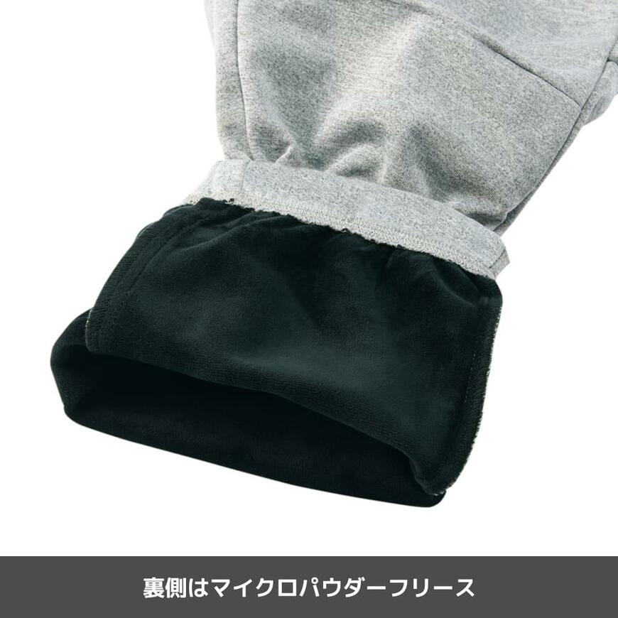 出所：ワークマン公式オンラインストア ムーブアクティブウォームパンツ