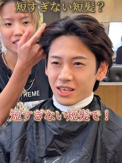 出所：@mens.non_kaya