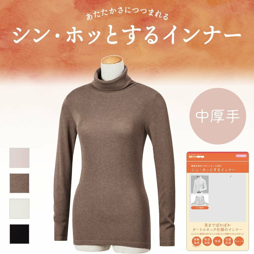 画像出所：ワークマン公式オンラインストア