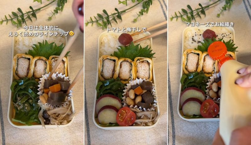 出所：@abokado_jisui2