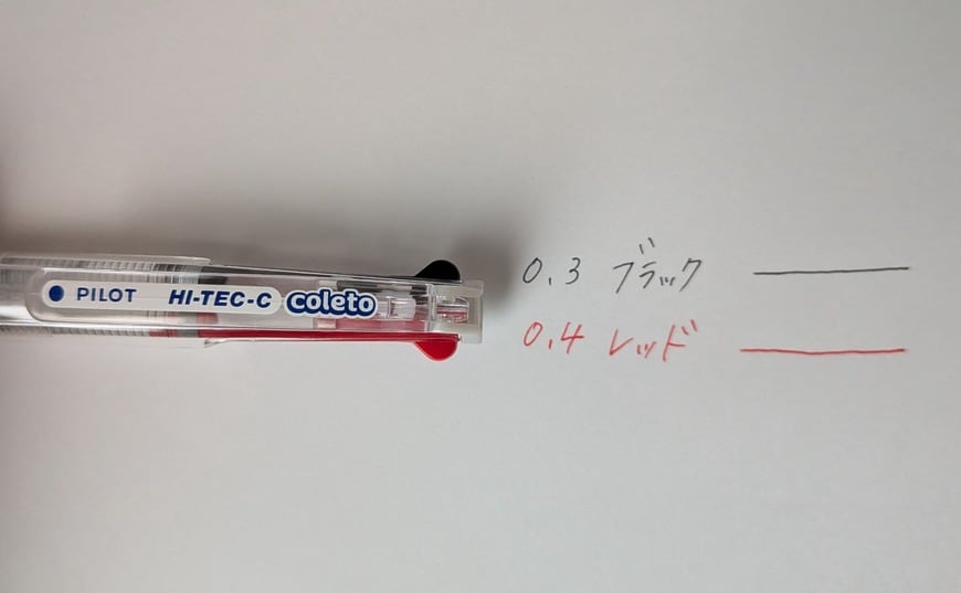 「太さをチェックします。」