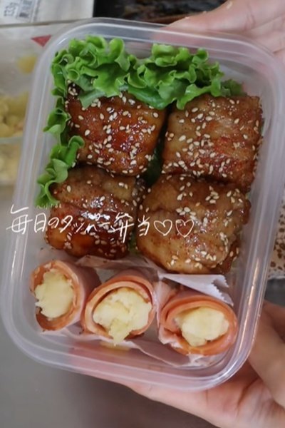 出所：@berrytal10