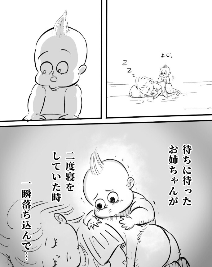 出所：@_moria_moria_