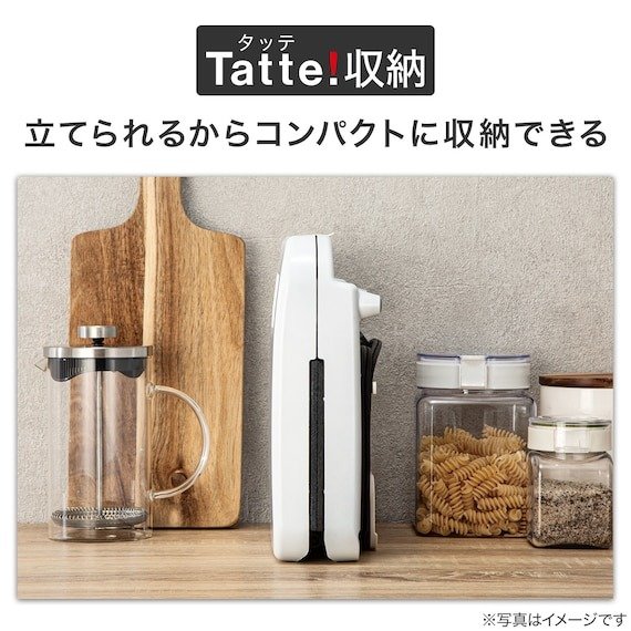 出所：ニトリ公式　Wホットサンドメーカー「Tatte!」