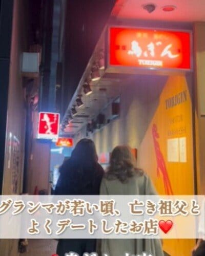 出所：@oshare_grandma