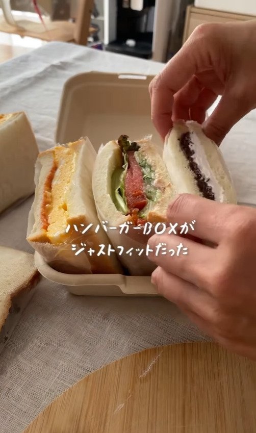 出所：@wahaha_momo21