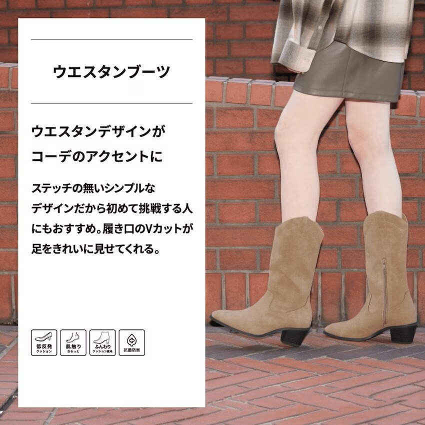 出所:GU(ジーユー)公式 ファッション通販サイト