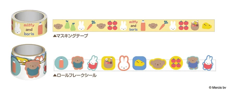 出典:「郵便局のネットショップ」公式