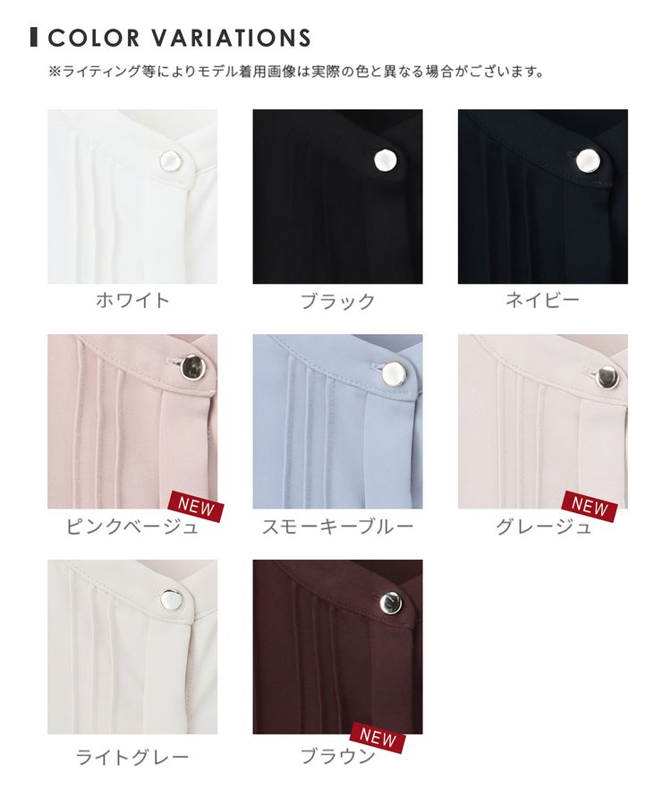 出所：ハニーズ公式通販 ピンタックブラウス