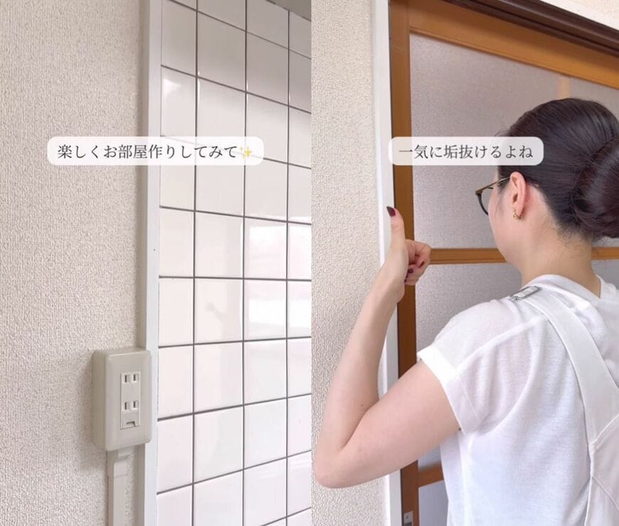 出所：@asami_kurashi