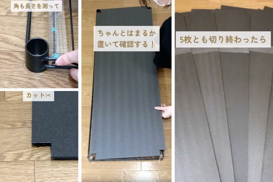 セリアやダイソーの商品を使ったDIY