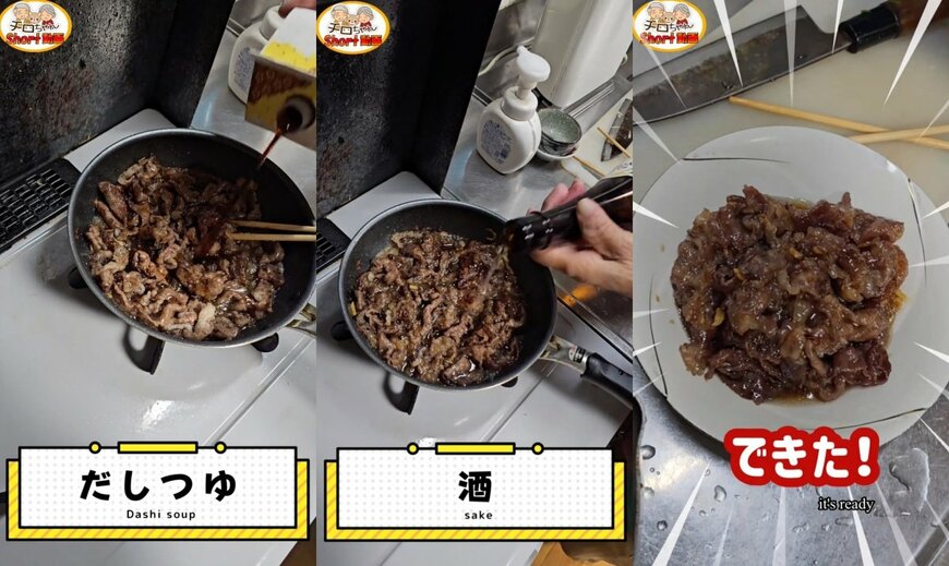 93歳のおばあちゃん