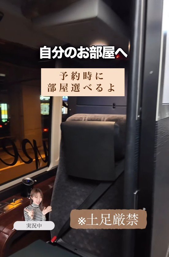 予約した自分のお部屋へ